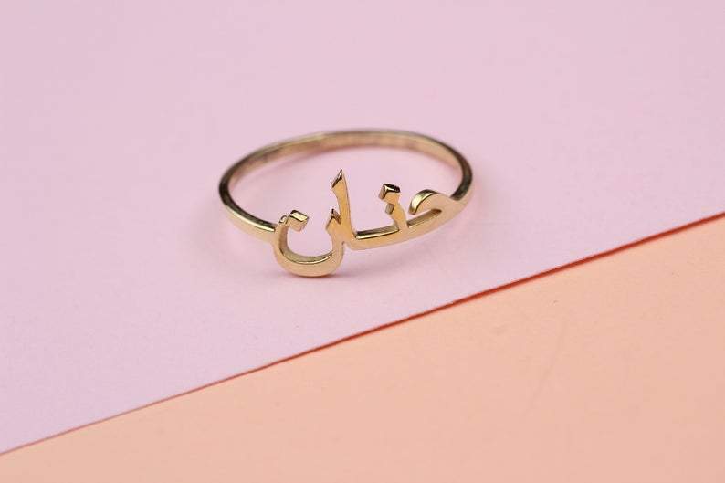 Rings